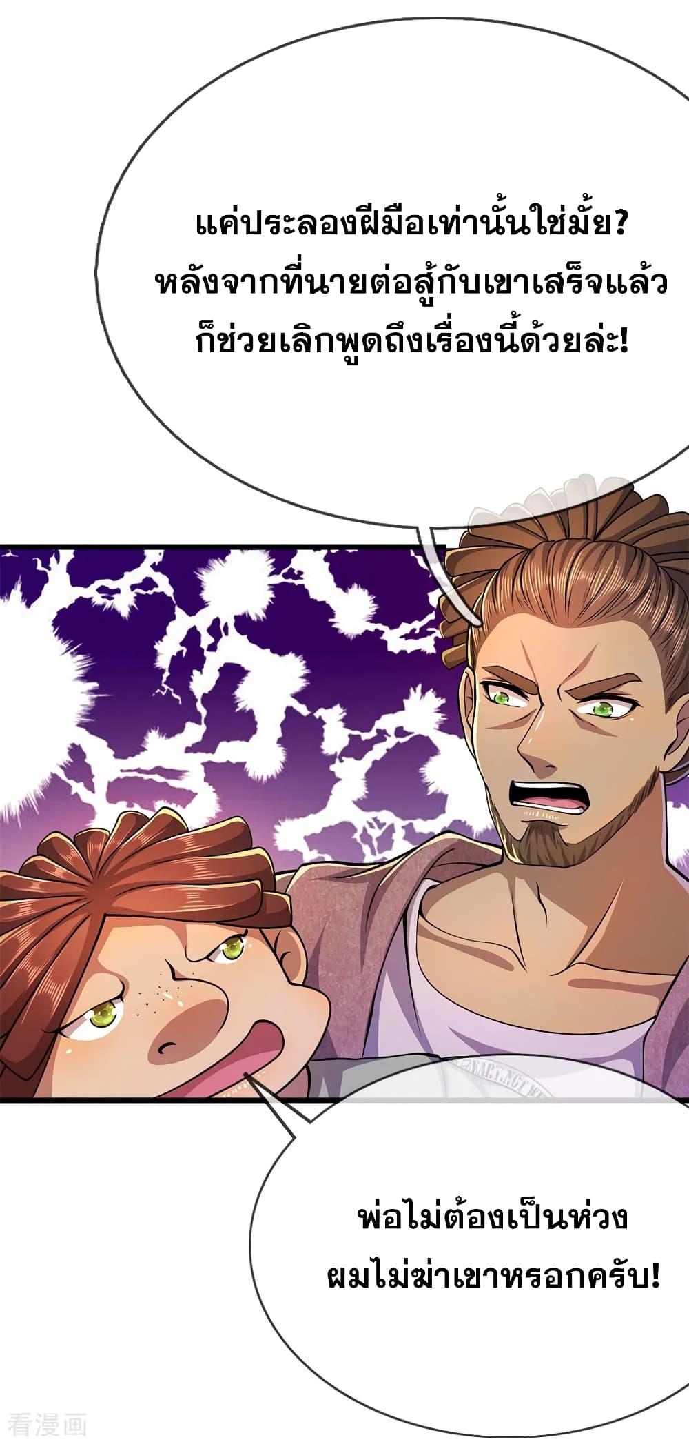 Manga-lc-com อ่านมังงะ อ่านการ์ตูน ออนไลน์ ฟรี Medical Martial Arts ตอนที่ 1 2 3 4 5 6 7 8 9 10 11 12 13 14 ฟรี ไม่มีโฆษณา Manga-lc - อ่าน มังงะ อ่าน การ์ตูน ออนไลน์ อ่านมังงะ ฟรี