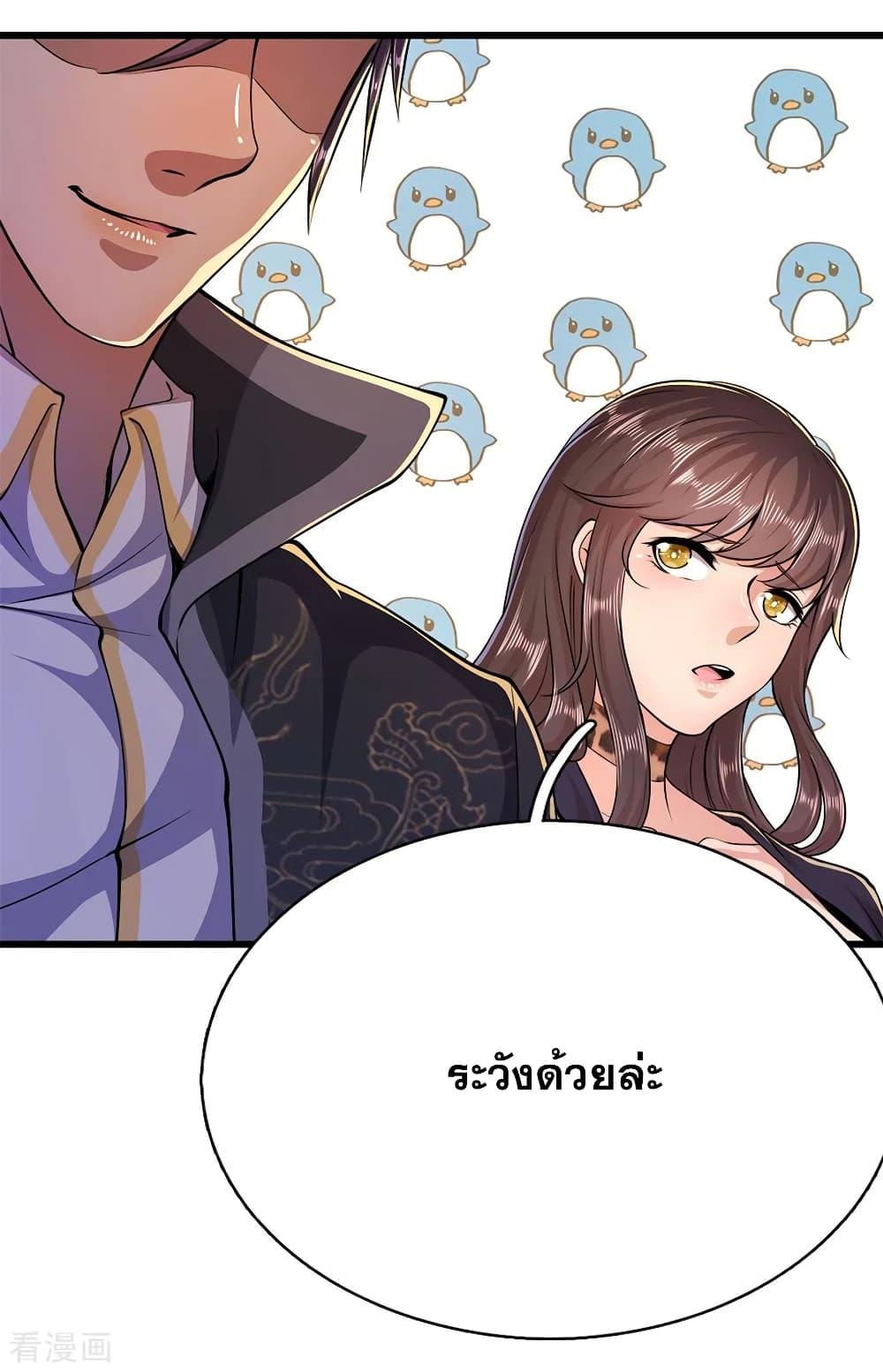 Manga-lc-com อ่านมังงะ อ่านการ์ตูน ออนไลน์ ฟรี Medical Martial Arts ตอนที่ 1 2 3 4 5 6 7 8 9 10 11 12 13 14 ฟรี ไม่มีโฆษณา Manga-lc - อ่าน มังงะ อ่าน การ์ตูน ออนไลน์ อ่านมังงะ ฟรี