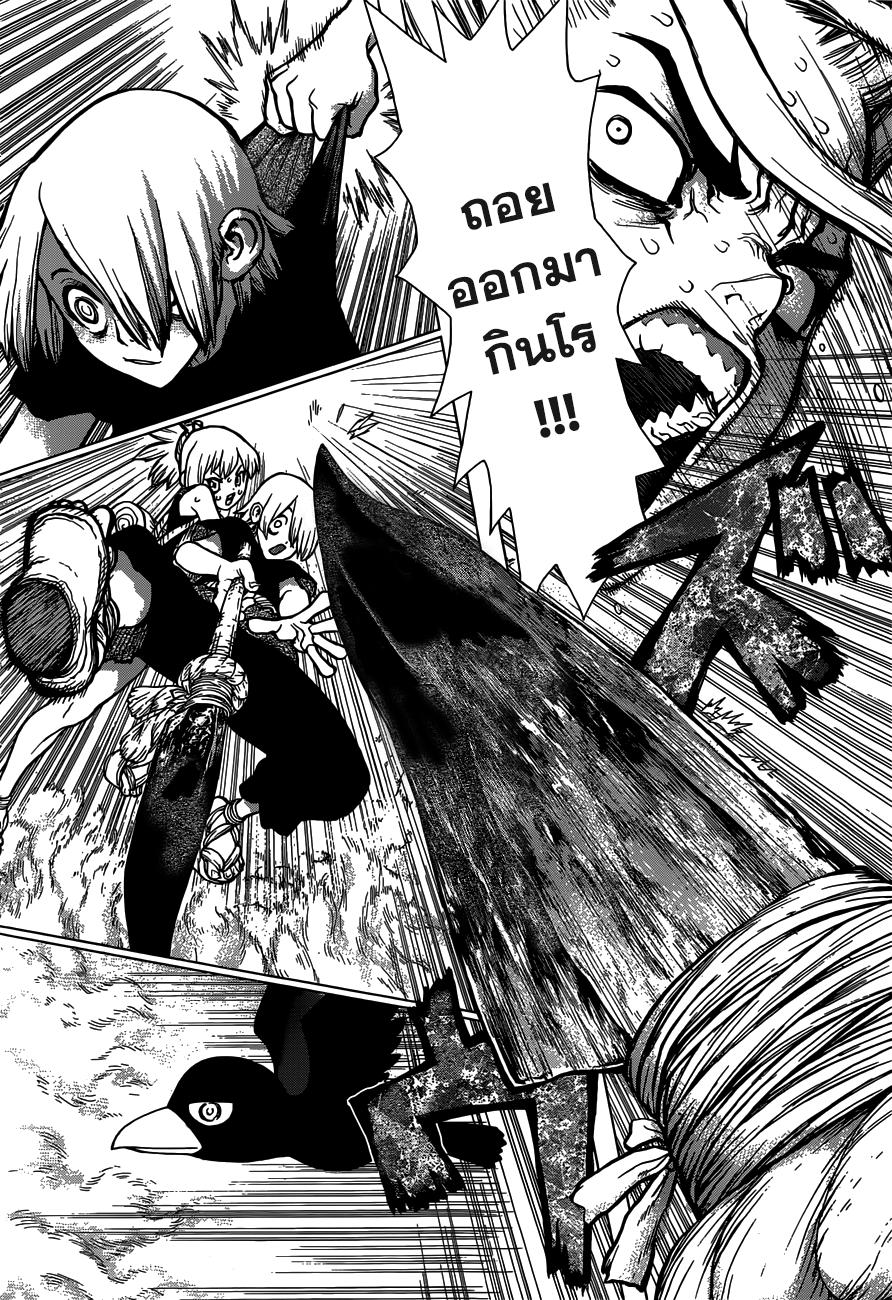 Manga-lc-com อ่านมังงะ อ่านการ์ตูน ออนไลน์ ฟรี Dr.Stone ตอนที่ 1 2 3 4 5 6 7 8 9 10 11 12 13 14 ฟรี ไม่มีโฆษณา Manga-lc - อ่าน มังงะ อ่าน การ์ตูน ออนไลน์ อ่านมังงะ ฟรี