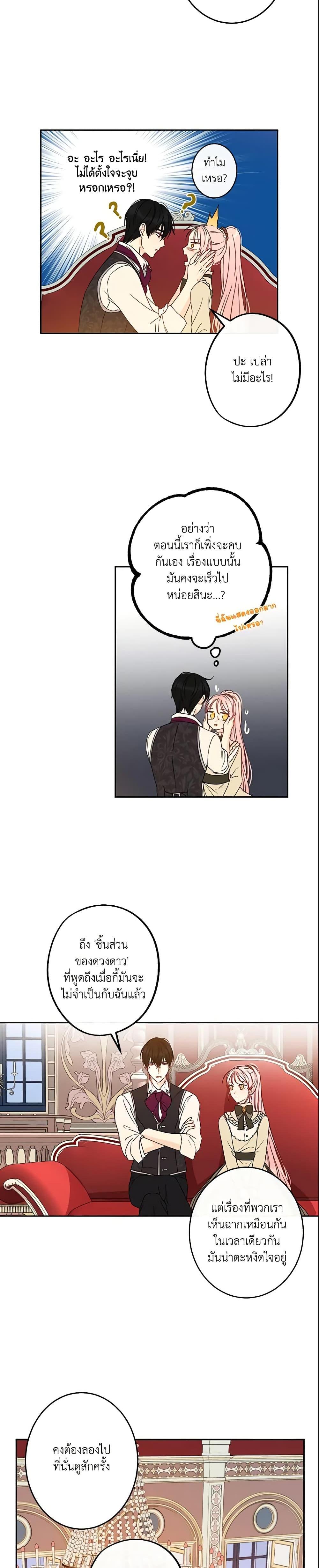 Manga-lc-com อ่านมังงะ อ่านการ์ตูน ออนไลน์ ฟรี This Is An Obvious Fraudulent Marriage ตอนที่ 1 2 3 4 5 6 7 8 9 10 11 12 13 14 ฟรี ไม่มีโฆษณา Manga-lc - อ่าน มังงะ อ่าน การ์ตูน ออนไลน์ อ่านมังงะ ฟรี