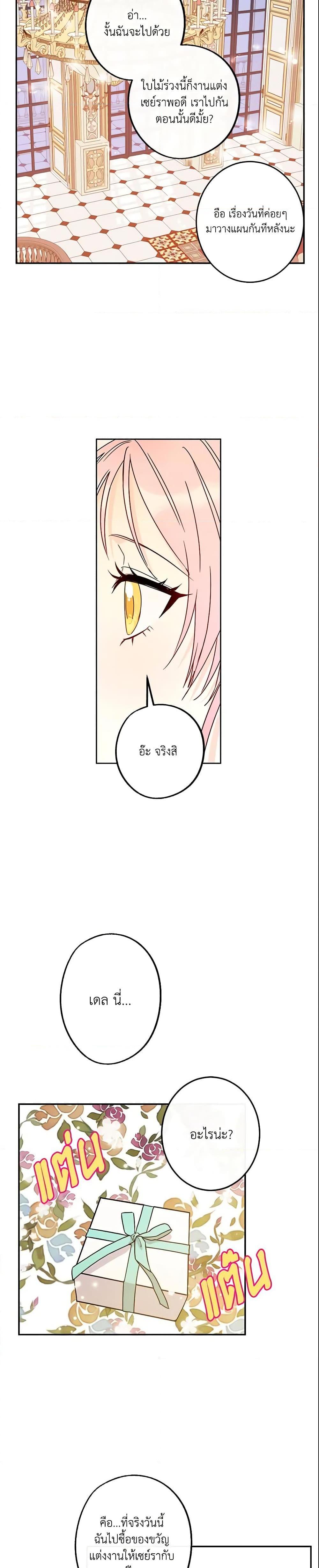 Manga-lc-com อ่านมังงะ อ่านการ์ตูน ออนไลน์ ฟรี This Is An Obvious Fraudulent Marriage ตอนที่ 1 2 3 4 5 6 7 8 9 10 11 12 13 14 ฟรี ไม่มีโฆษณา Manga-lc - อ่าน มังงะ อ่าน การ์ตูน ออนไลน์ อ่านมังงะ ฟรี