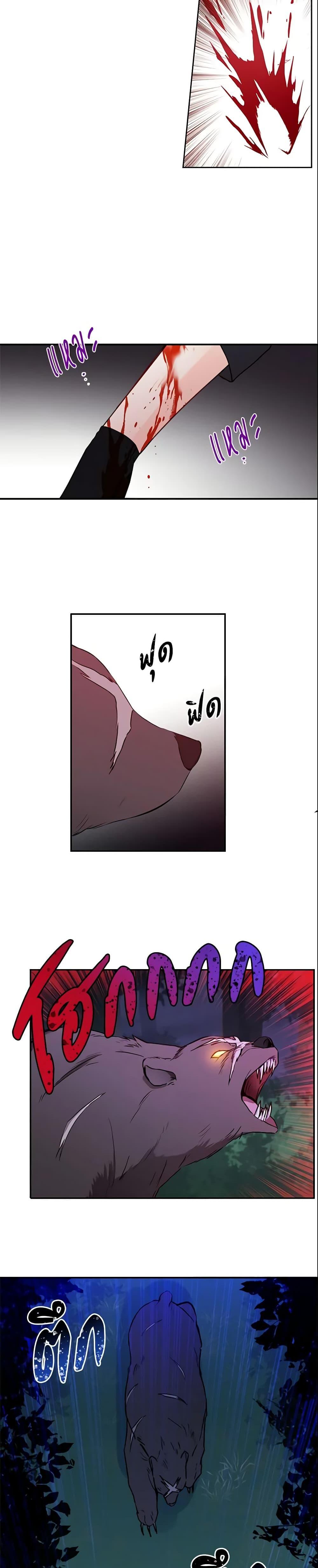 Manga-lc-com อ่านมังงะ อ่านการ์ตูน ออนไลน์ ฟรี This Is An Obvious Fraudulent Marriage ตอนที่ 1 2 3 4 5 6 7 8 9 10 11 12 13 14 ฟรี ไม่มีโฆษณา Manga-lc - อ่าน มังงะ อ่าน การ์ตูน ออนไลน์ อ่านมังงะ ฟรี