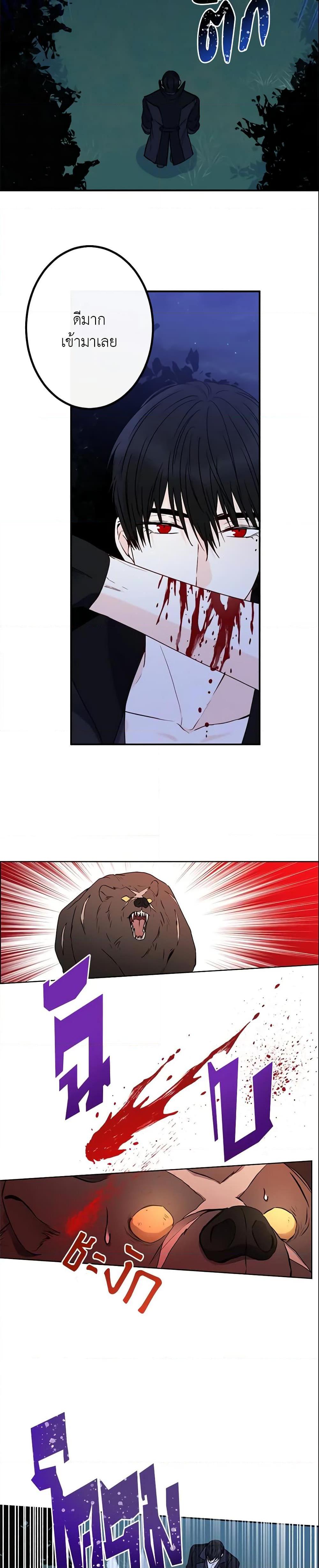 Manga-lc-com อ่านมังงะ อ่านการ์ตูน ออนไลน์ ฟรี This Is An Obvious Fraudulent Marriage ตอนที่ 1 2 3 4 5 6 7 8 9 10 11 12 13 14 ฟรี ไม่มีโฆษณา Manga-lc - อ่าน มังงะ อ่าน การ์ตูน ออนไลน์ อ่านมังงะ ฟรี