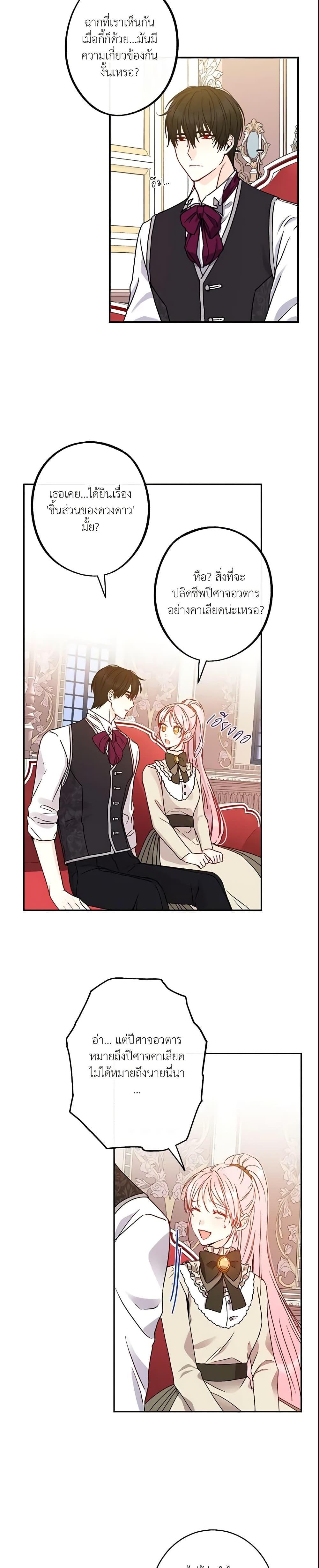 Manga-lc-com อ่านมังงะ อ่านการ์ตูน ออนไลน์ ฟรี This Is An Obvious Fraudulent Marriage ตอนที่ 1 2 3 4 5 6 7 8 9 10 11 12 13 14 ฟรี ไม่มีโฆษณา Manga-lc - อ่าน มังงะ อ่าน การ์ตูน ออนไลน์ อ่านมังงะ ฟรี