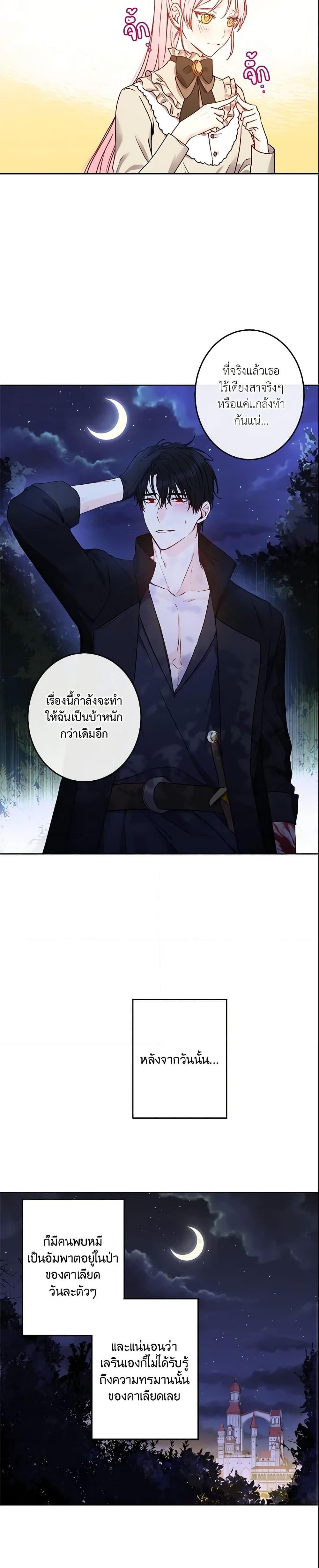 Manga-lc-com อ่านมังงะ อ่านการ์ตูน ออนไลน์ ฟรี This Is An Obvious Fraudulent Marriage ตอนที่ 1 2 3 4 5 6 7 8 9 10 11 12 13 14 ฟรี ไม่มีโฆษณา Manga-lc - อ่าน มังงะ อ่าน การ์ตูน ออนไลน์ อ่านมังงะ ฟรี