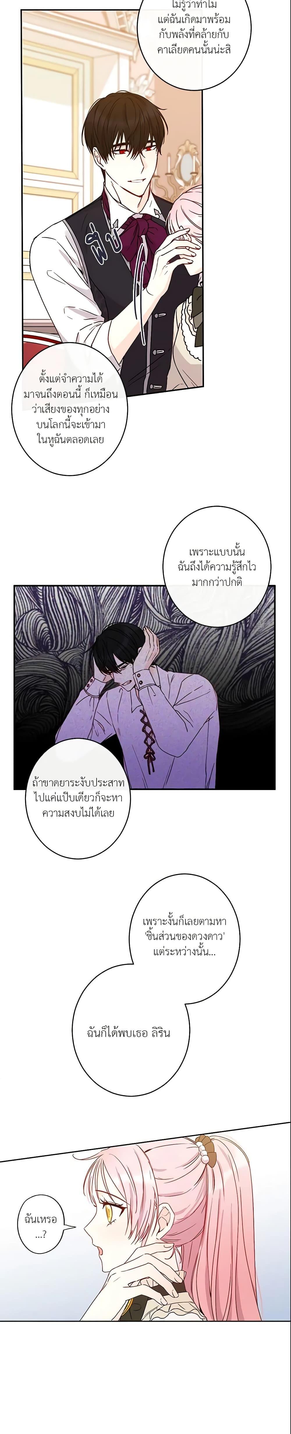 Manga-lc-com อ่านมังงะ อ่านการ์ตูน ออนไลน์ ฟรี This Is An Obvious Fraudulent Marriage ตอนที่ 1 2 3 4 5 6 7 8 9 10 11 12 13 14 ฟรี ไม่มีโฆษณา Manga-lc - อ่าน มังงะ อ่าน การ์ตูน ออนไลน์ อ่านมังงะ ฟรี