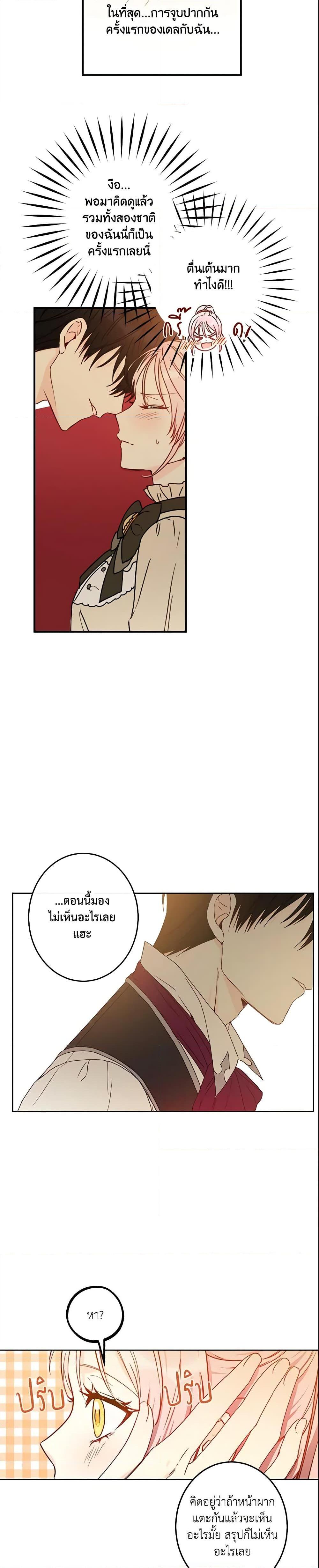 Manga-lc-com อ่านมังงะ อ่านการ์ตูน ออนไลน์ ฟรี This Is An Obvious Fraudulent Marriage ตอนที่ 1 2 3 4 5 6 7 8 9 10 11 12 13 14 ฟรี ไม่มีโฆษณา Manga-lc - อ่าน มังงะ อ่าน การ์ตูน ออนไลน์ อ่านมังงะ ฟรี