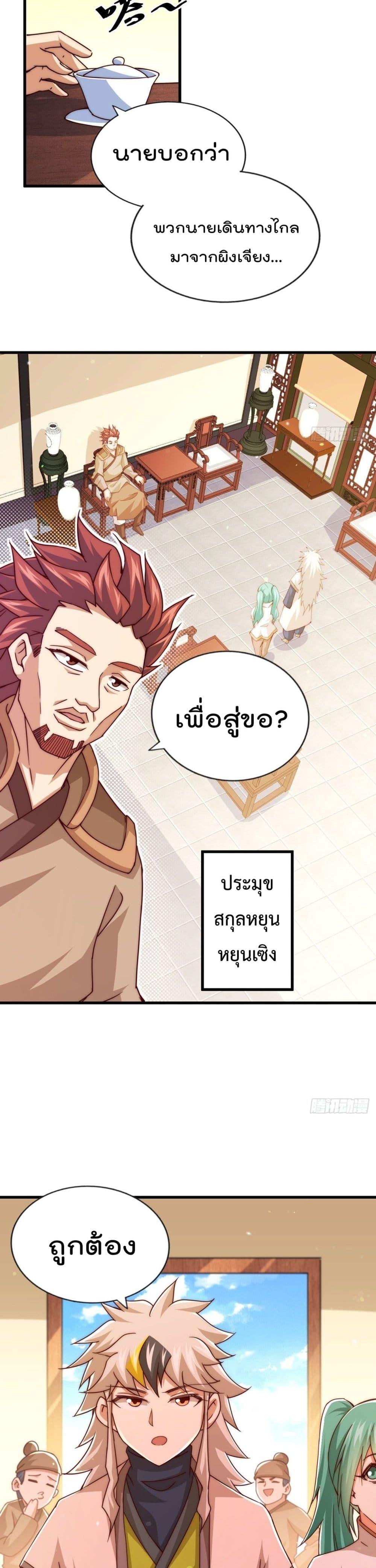 Manga-lc-com อ่านมังงะ อ่านการ์ตูน ออนไลน์ ฟรี Who is your Daddy ตอนที่ 1 2 3 4 5 6 7 8 9 10 11 12 13 14 ฟรี ไม่มีโฆษณา Manga-lc - อ่าน มังงะ อ่าน การ์ตูน ออนไลน์ อ่านมังงะ ฟรี