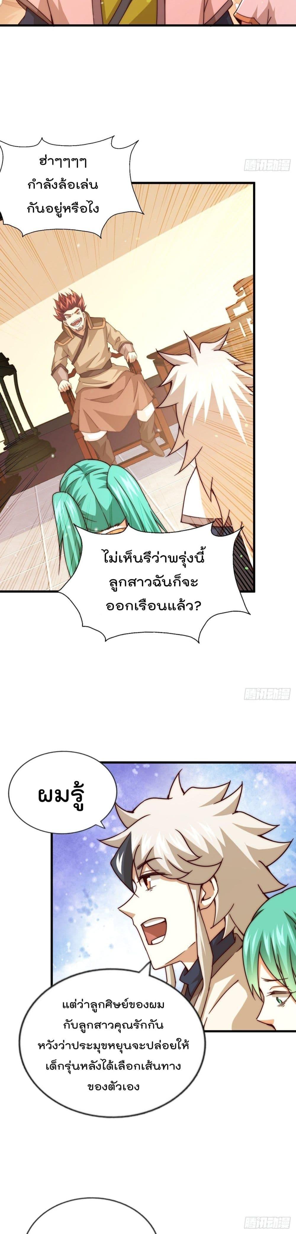 Manga-lc-com อ่านมังงะ อ่านการ์ตูน ออนไลน์ ฟรี Who is your Daddy ตอนที่ 1 2 3 4 5 6 7 8 9 10 11 12 13 14 ฟรี ไม่มีโฆษณา Manga-lc - อ่าน มังงะ อ่าน การ์ตูน ออนไลน์ อ่านมังงะ ฟรี