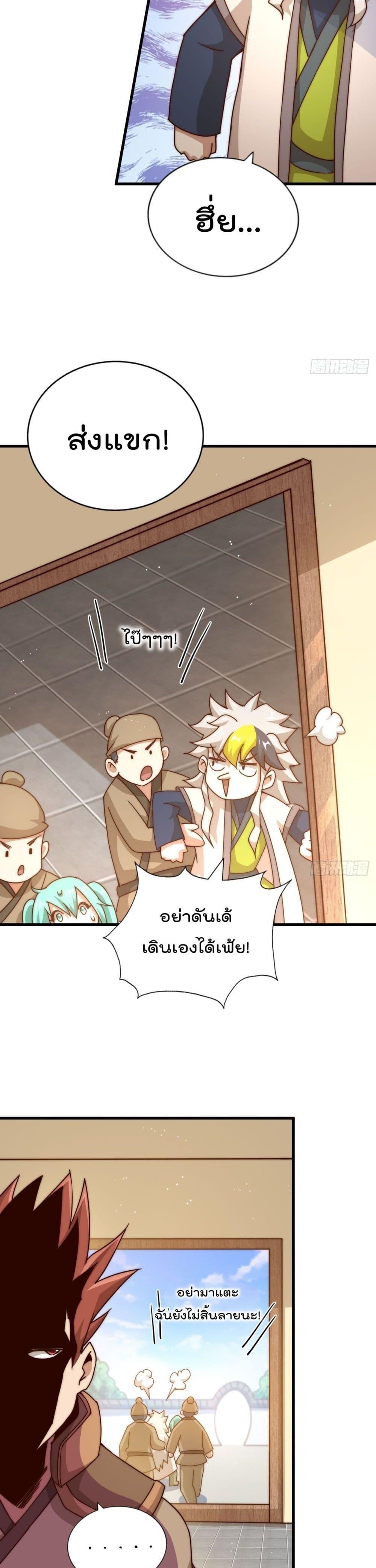 Manga-lc-com อ่านมังงะ อ่านการ์ตูน ออนไลน์ ฟรี Who is your Daddy ตอนที่ 1 2 3 4 5 6 7 8 9 10 11 12 13 14 ฟรี ไม่มีโฆษณา Manga-lc - อ่าน มังงะ อ่าน การ์ตูน ออนไลน์ อ่านมังงะ ฟรี