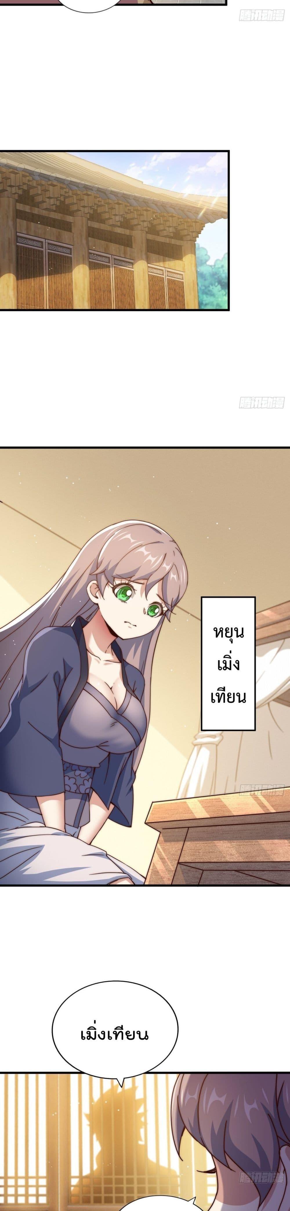 Manga-lc-com อ่านมังงะ อ่านการ์ตูน ออนไลน์ ฟรี Who is your Daddy ตอนที่ 1 2 3 4 5 6 7 8 9 10 11 12 13 14 ฟรี ไม่มีโฆษณา Manga-lc - อ่าน มังงะ อ่าน การ์ตูน ออนไลน์ อ่านมังงะ ฟรี