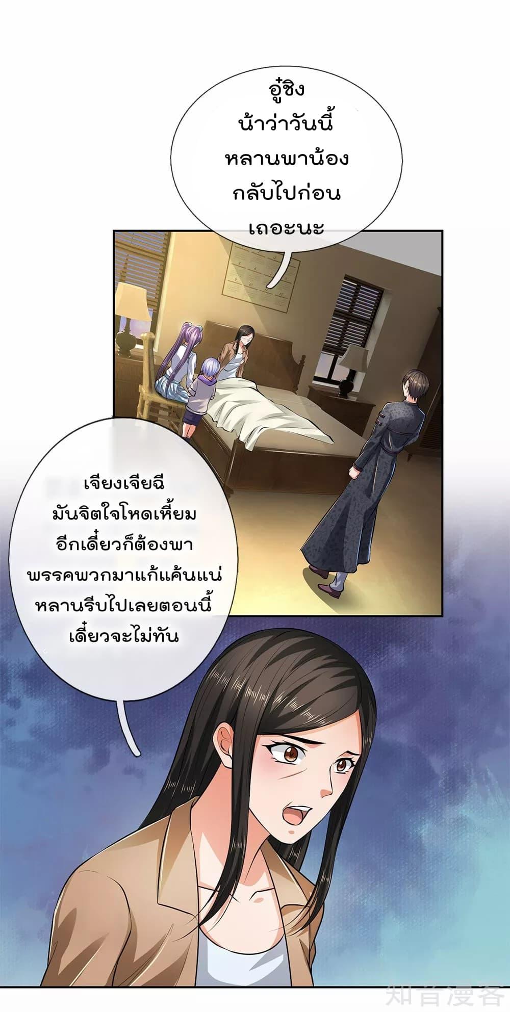 Manga-lc-com อ่านมังงะ อ่านการ์ตูน ออนไลน์ ฟรี TheLegendGod ตอนที่ 1 2 3 4 5 6 7 8 9 10 11 12 13 14 ฟรี ไม่มีโฆษณา Manga-lc - อ่าน มังงะ อ่าน การ์ตูน ออนไลน์ อ่านมังงะ ฟรี