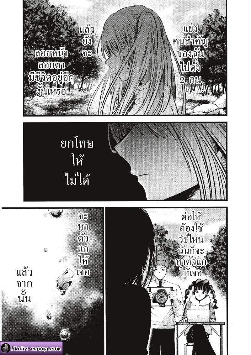 Manga-lc-com อ่านมังงะ อ่านการ์ตูน ออนไลน์ ฟรี Oshi no Ko ตอนที่ 1 2 3 4 5 6 7 8 9 10 11 12 13 14 ฟรี ไม่มีโฆษณา Manga-lc - อ่าน มังงะ อ่าน การ์ตูน ออนไลน์ อ่านมังงะ ฟรี