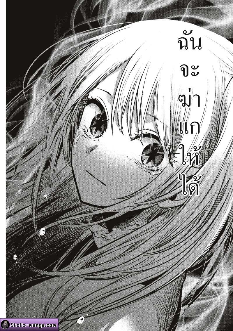 Manga-lc-com อ่านมังงะ อ่านการ์ตูน ออนไลน์ ฟรี Oshi no Ko ตอนที่ 1 2 3 4 5 6 7 8 9 10 11 12 13 14 ฟรี ไม่มีโฆษณา Manga-lc - อ่าน มังงะ อ่าน การ์ตูน ออนไลน์ อ่านมังงะ ฟรี