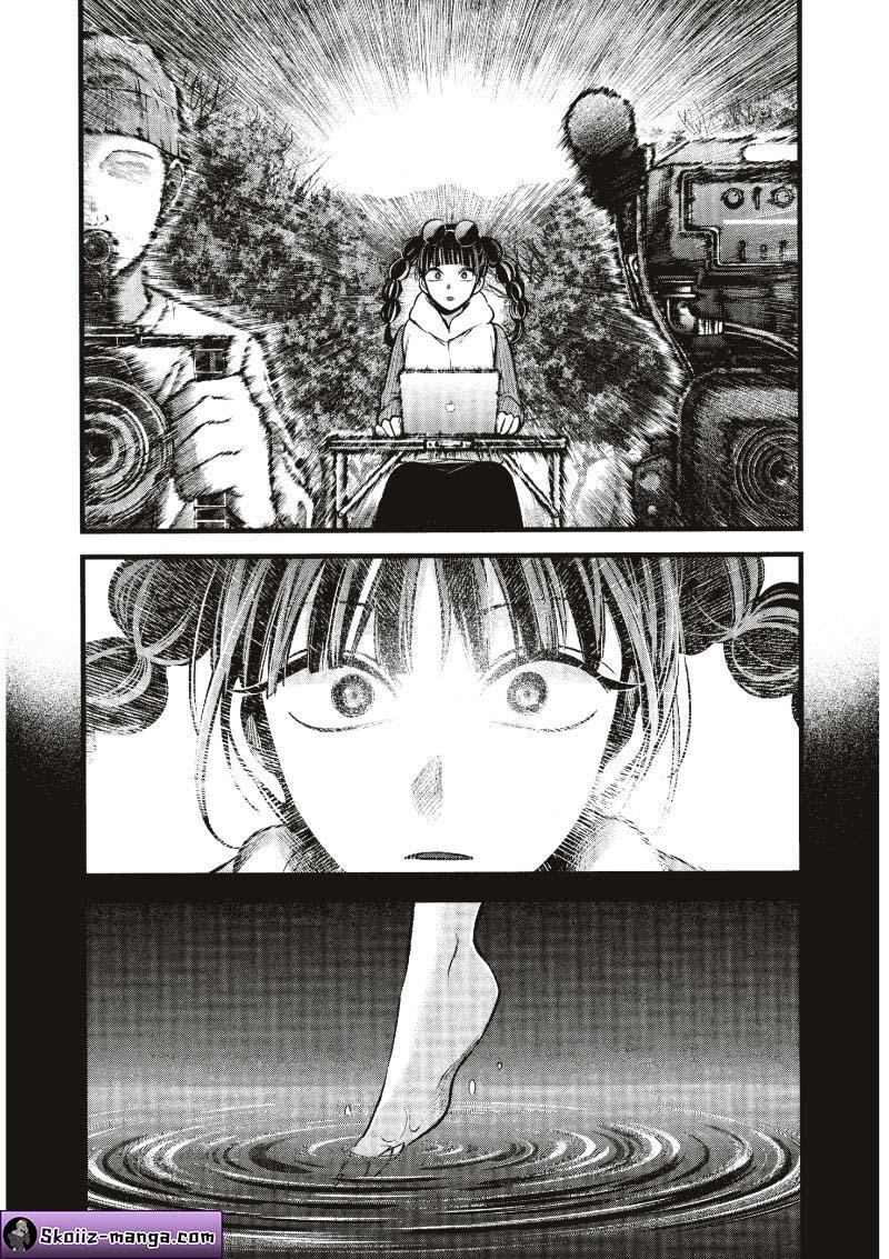 Manga-lc-com อ่านมังงะ อ่านการ์ตูน ออนไลน์ ฟรี Oshi no Ko ตอนที่ 1 2 3 4 5 6 7 8 9 10 11 12 13 14 ฟรี ไม่มีโฆษณา Manga-lc - อ่าน มังงะ อ่าน การ์ตูน ออนไลน์ อ่านมังงะ ฟรี