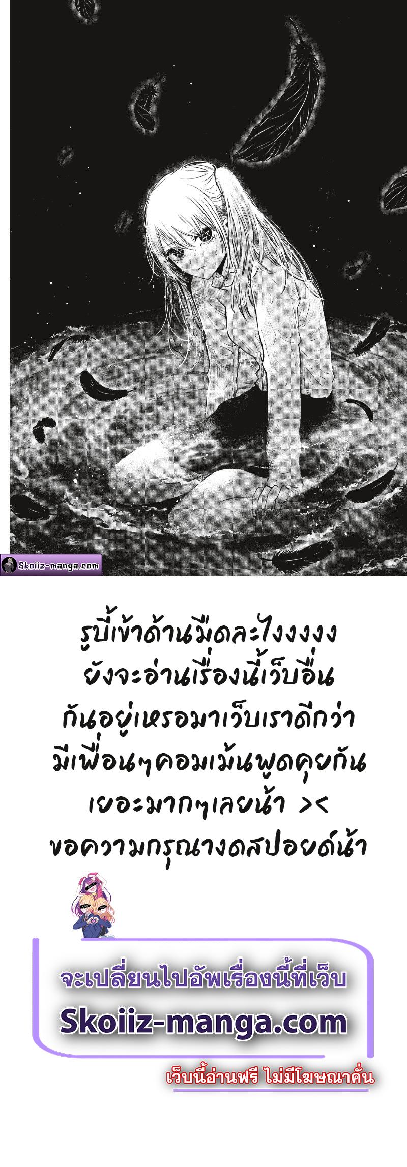Manga-lc-com อ่านมังงะ อ่านการ์ตูน ออนไลน์ ฟรี Oshi no Ko ตอนที่ 1 2 3 4 5 6 7 8 9 10 11 12 13 14 ฟรี ไม่มีโฆษณา Manga-lc - อ่าน มังงะ อ่าน การ์ตูน ออนไลน์ อ่านมังงะ ฟรี