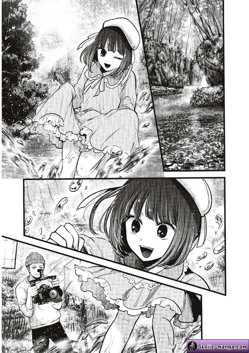Manga-lc-com อ่านมังงะ อ่านการ์ตูน ออนไลน์ ฟรี Oshi no Ko ตอนที่ 1 2 3 4 5 6 7 8 9 10 11 12 13 14 ฟรี ไม่มีโฆษณา Manga-lc - อ่าน มังงะ อ่าน การ์ตูน ออนไลน์ อ่านมังงะ ฟรี