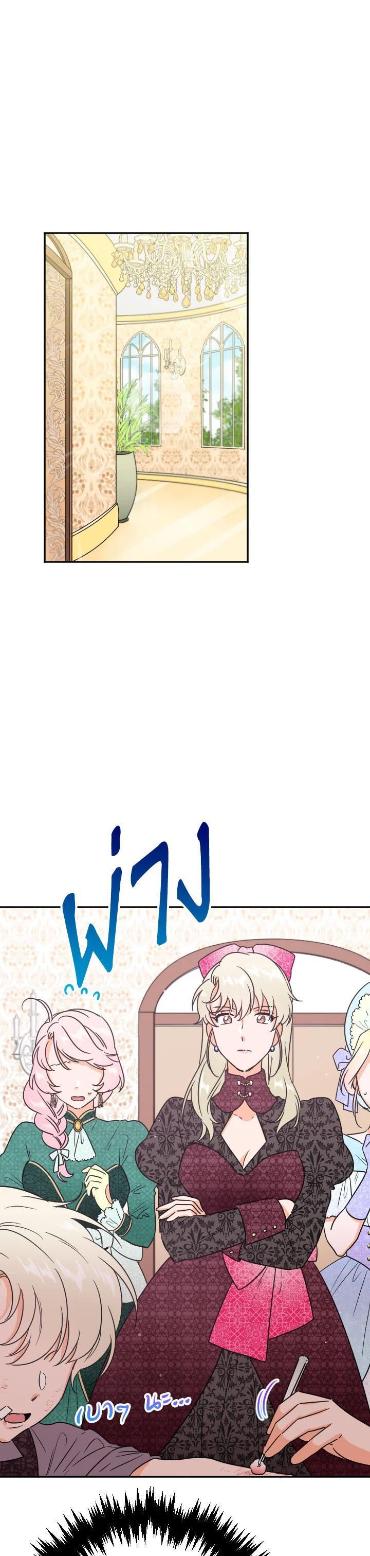 Manga-lc-com อ่านมังงะ อ่านการ์ตูน ออนไลน์ ฟรี Lady Baby ตอนที่ 1 2 3 4 5 6 7 8 9 10 11 12 13 14 ฟรี ไม่มีโฆษณา Manga-lc - อ่าน มังงะ อ่าน การ์ตูน ออนไลน์ อ่านมังงะ ฟรี