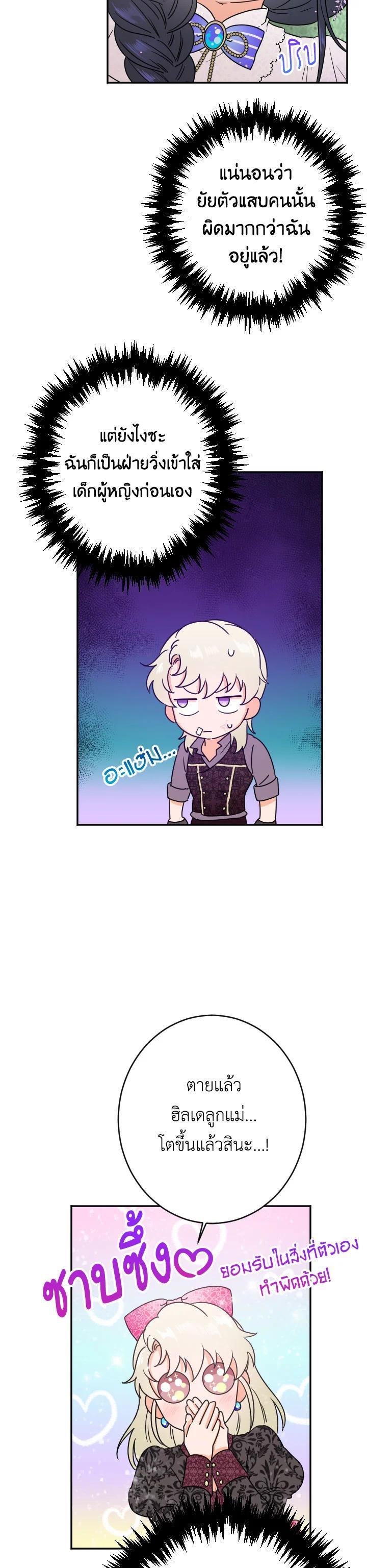 Manga-lc-com อ่านมังงะ อ่านการ์ตูน ออนไลน์ ฟรี Lady Baby ตอนที่ 1 2 3 4 5 6 7 8 9 10 11 12 13 14 ฟรี ไม่มีโฆษณา Manga-lc - อ่าน มังงะ อ่าน การ์ตูน ออนไลน์ อ่านมังงะ ฟรี