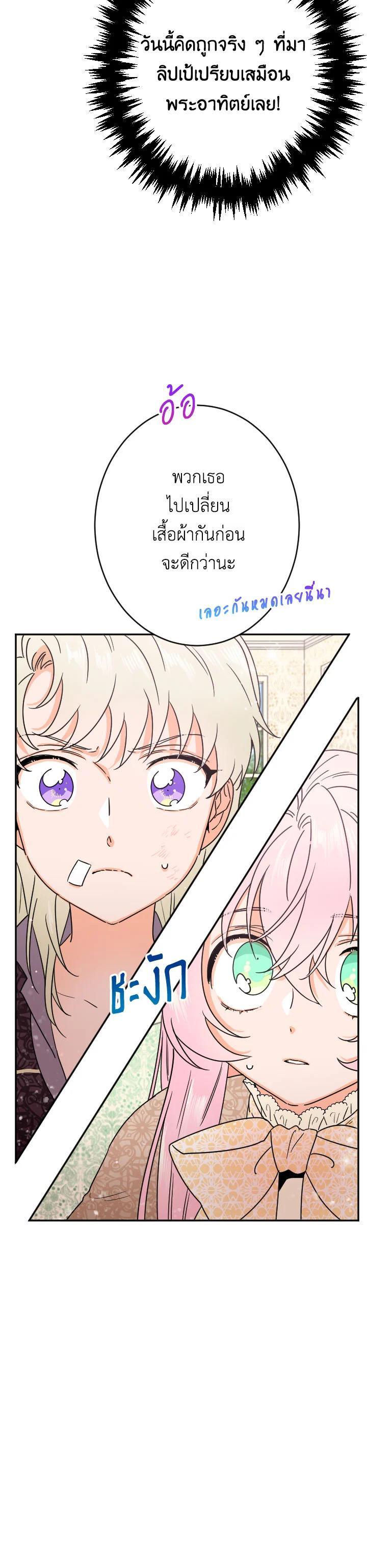 Manga-lc-com อ่านมังงะ อ่านการ์ตูน ออนไลน์ ฟรี Lady Baby ตอนที่ 1 2 3 4 5 6 7 8 9 10 11 12 13 14 ฟรี ไม่มีโฆษณา Manga-lc - อ่าน มังงะ อ่าน การ์ตูน ออนไลน์ อ่านมังงะ ฟรี