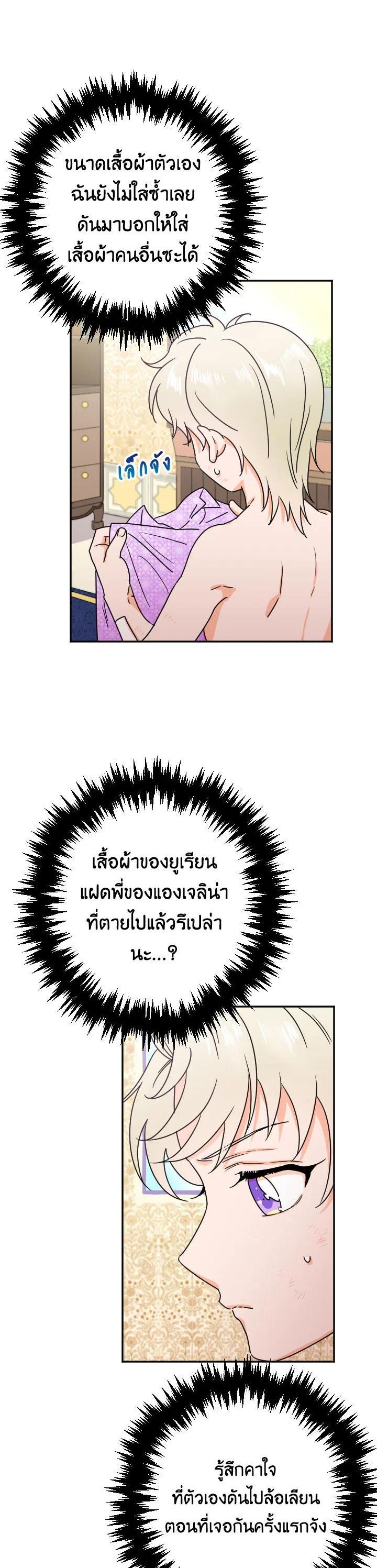 Manga-lc-com อ่านมังงะ อ่านการ์ตูน ออนไลน์ ฟรี Lady Baby ตอนที่ 1 2 3 4 5 6 7 8 9 10 11 12 13 14 ฟรี ไม่มีโฆษณา Manga-lc - อ่าน มังงะ อ่าน การ์ตูน ออนไลน์ อ่านมังงะ ฟรี