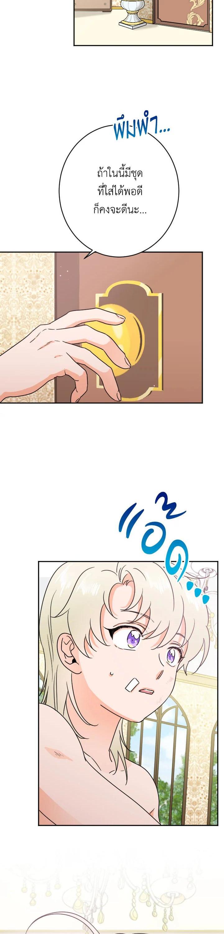 Manga-lc-com อ่านมังงะ อ่านการ์ตูน ออนไลน์ ฟรี Lady Baby ตอนที่ 1 2 3 4 5 6 7 8 9 10 11 12 13 14 ฟรี ไม่มีโฆษณา Manga-lc - อ่าน มังงะ อ่าน การ์ตูน ออนไลน์ อ่านมังงะ ฟรี