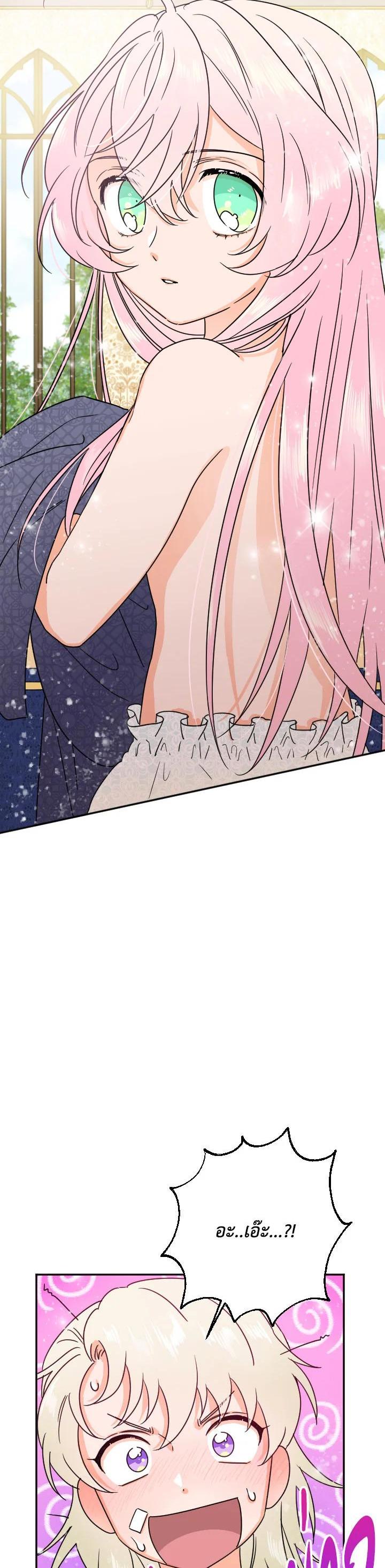 Manga-lc-com อ่านมังงะ อ่านการ์ตูน ออนไลน์ ฟรี Lady Baby ตอนที่ 1 2 3 4 5 6 7 8 9 10 11 12 13 14 ฟรี ไม่มีโฆษณา Manga-lc - อ่าน มังงะ อ่าน การ์ตูน ออนไลน์ อ่านมังงะ ฟรี