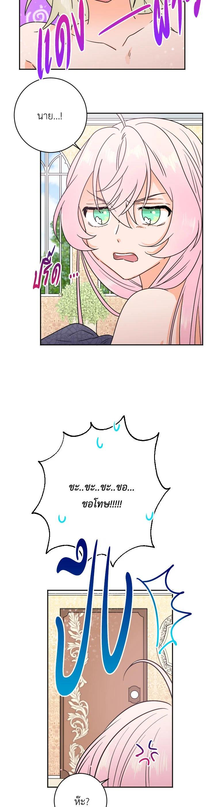 Manga-lc-com อ่านมังงะ อ่านการ์ตูน ออนไลน์ ฟรี Lady Baby ตอนที่ 1 2 3 4 5 6 7 8 9 10 11 12 13 14 ฟรี ไม่มีโฆษณา Manga-lc - อ่าน มังงะ อ่าน การ์ตูน ออนไลน์ อ่านมังงะ ฟรี