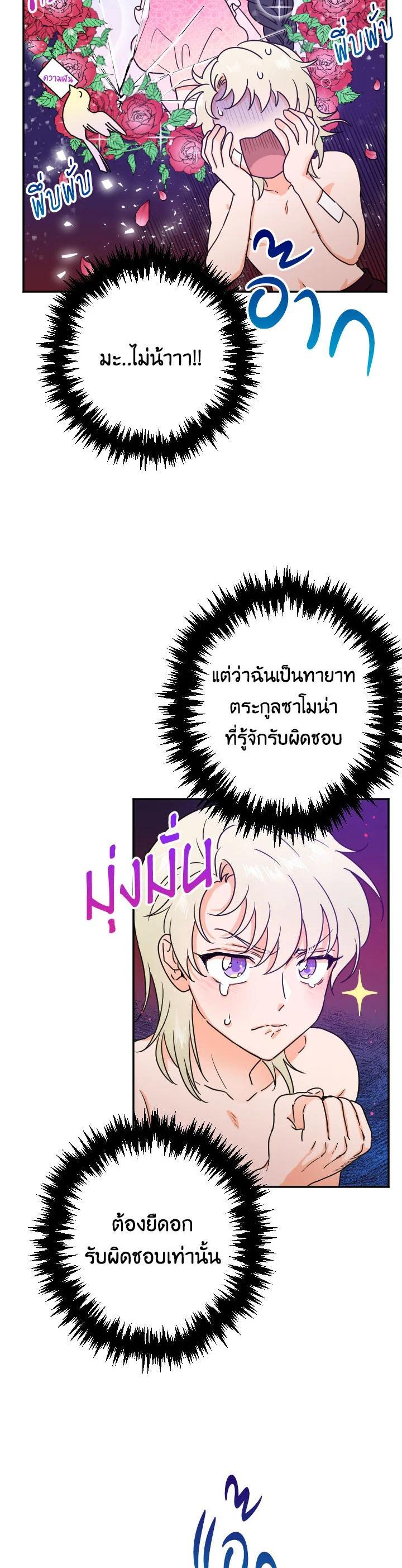 Manga-lc-com อ่านมังงะ อ่านการ์ตูน ออนไลน์ ฟรี Lady Baby ตอนที่ 1 2 3 4 5 6 7 8 9 10 11 12 13 14 ฟรี ไม่มีโฆษณา Manga-lc - อ่าน มังงะ อ่าน การ์ตูน ออนไลน์ อ่านมังงะ ฟรี