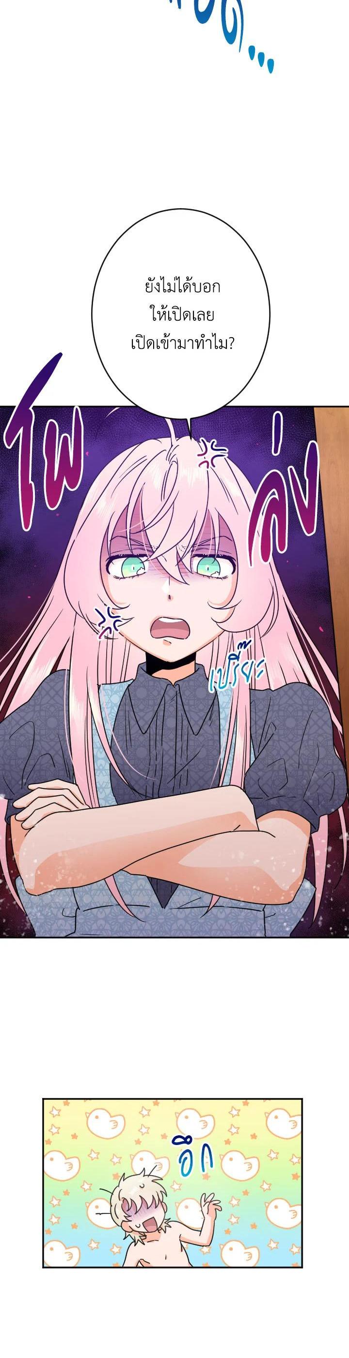 Manga-lc-com อ่านมังงะ อ่านการ์ตูน ออนไลน์ ฟรี Lady Baby ตอนที่ 1 2 3 4 5 6 7 8 9 10 11 12 13 14 ฟรี ไม่มีโฆษณา Manga-lc - อ่าน มังงะ อ่าน การ์ตูน ออนไลน์ อ่านมังงะ ฟรี