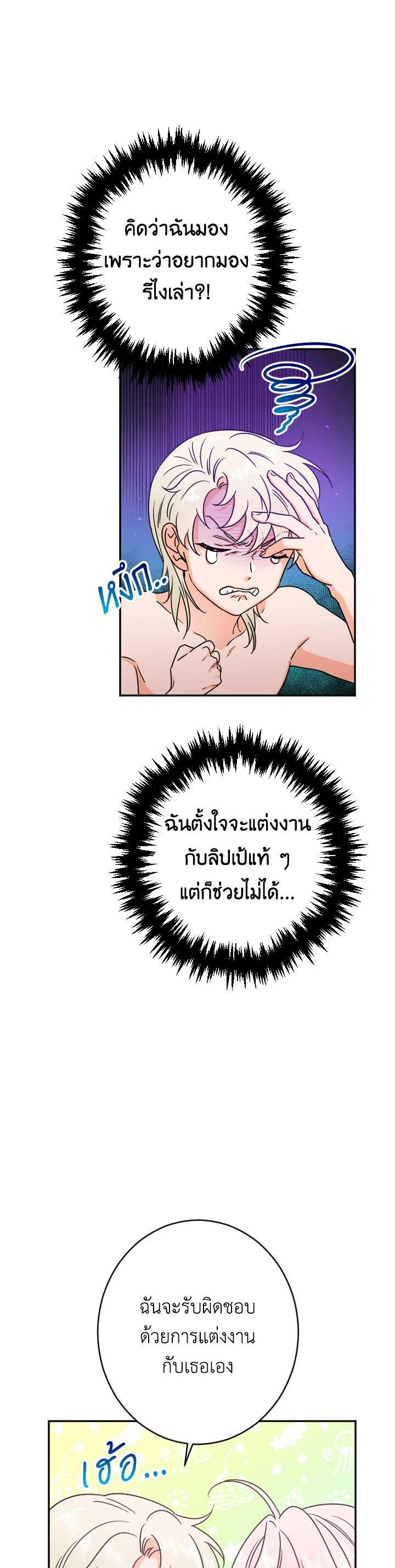 Manga-lc-com อ่านมังงะ อ่านการ์ตูน ออนไลน์ ฟรี Lady Baby ตอนที่ 1 2 3 4 5 6 7 8 9 10 11 12 13 14 ฟรี ไม่มีโฆษณา Manga-lc - อ่าน มังงะ อ่าน การ์ตูน ออนไลน์ อ่านมังงะ ฟรี