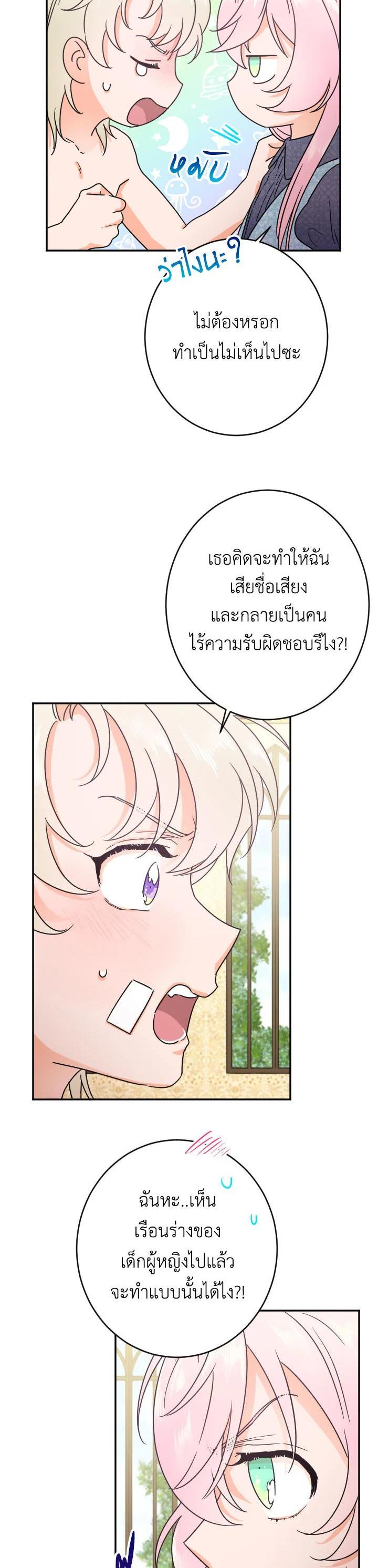 Manga-lc-com อ่านมังงะ อ่านการ์ตูน ออนไลน์ ฟรี Lady Baby ตอนที่ 1 2 3 4 5 6 7 8 9 10 11 12 13 14 ฟรี ไม่มีโฆษณา Manga-lc - อ่าน มังงะ อ่าน การ์ตูน ออนไลน์ อ่านมังงะ ฟรี