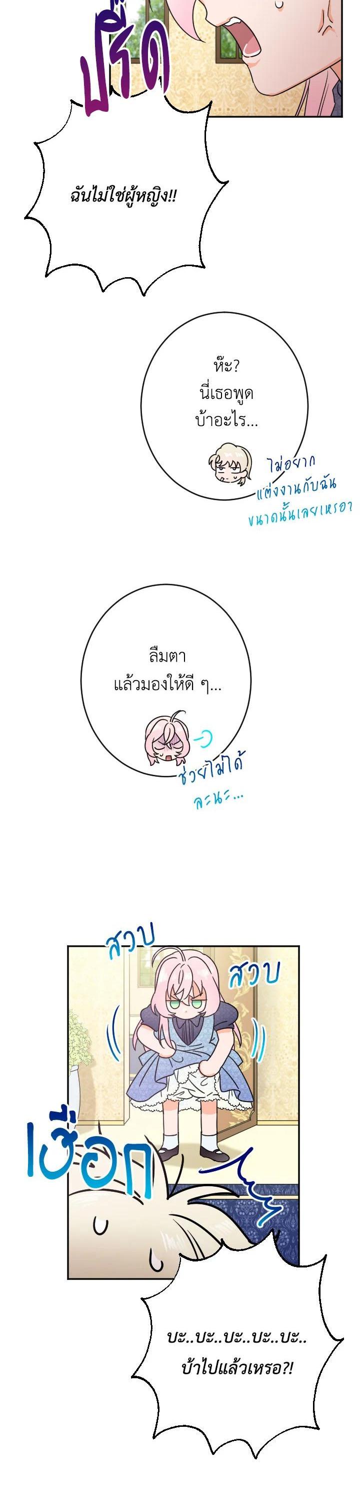 Manga-lc-com อ่านมังงะ อ่านการ์ตูน ออนไลน์ ฟรี Lady Baby ตอนที่ 1 2 3 4 5 6 7 8 9 10 11 12 13 14 ฟรี ไม่มีโฆษณา Manga-lc - อ่าน มังงะ อ่าน การ์ตูน ออนไลน์ อ่านมังงะ ฟรี