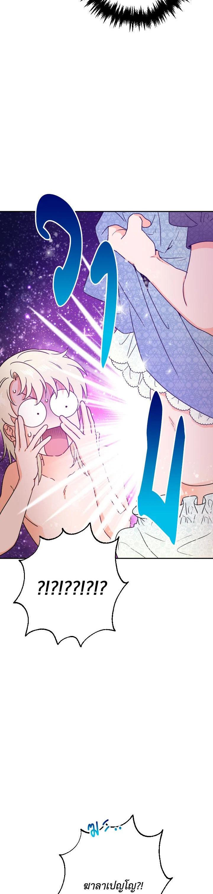 Manga-lc-com อ่านมังงะ อ่านการ์ตูน ออนไลน์ ฟรี Lady Baby ตอนที่ 1 2 3 4 5 6 7 8 9 10 11 12 13 14 ฟรี ไม่มีโฆษณา Manga-lc - อ่าน มังงะ อ่าน การ์ตูน ออนไลน์ อ่านมังงะ ฟรี