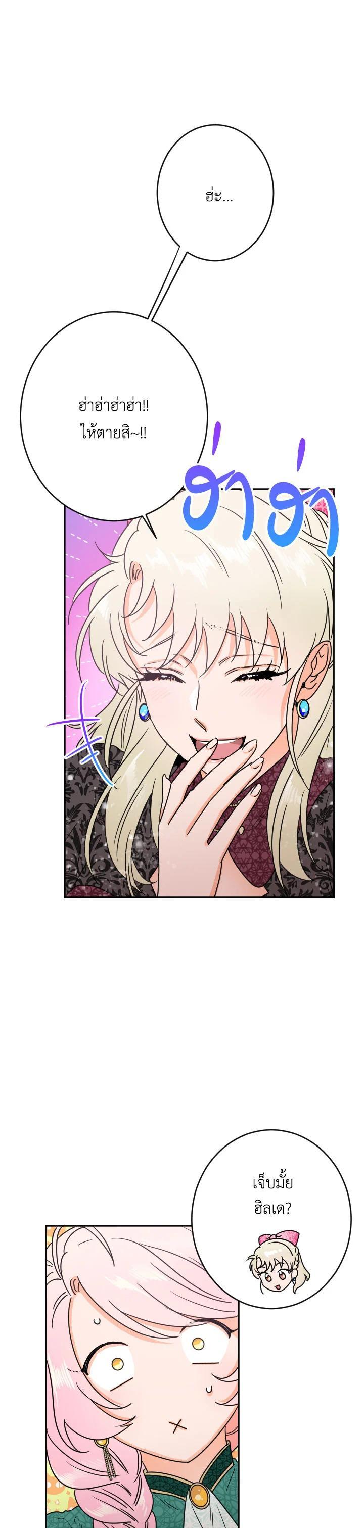 Manga-lc-com อ่านมังงะ อ่านการ์ตูน ออนไลน์ ฟรี Lady Baby ตอนที่ 1 2 3 4 5 6 7 8 9 10 11 12 13 14 ฟรี ไม่มีโฆษณา Manga-lc - อ่าน มังงะ อ่าน การ์ตูน ออนไลน์ อ่านมังงะ ฟรี