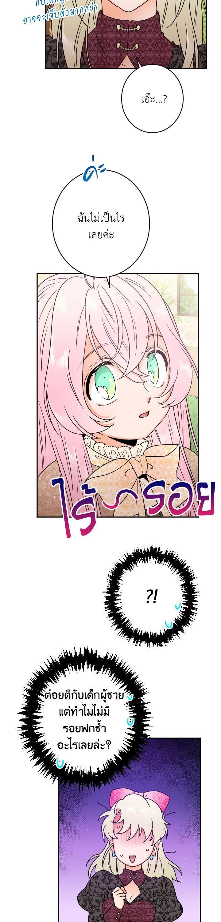 Manga-lc-com อ่านมังงะ อ่านการ์ตูน ออนไลน์ ฟรี Lady Baby ตอนที่ 1 2 3 4 5 6 7 8 9 10 11 12 13 14 ฟรี ไม่มีโฆษณา Manga-lc - อ่าน มังงะ อ่าน การ์ตูน ออนไลน์ อ่านมังงะ ฟรี