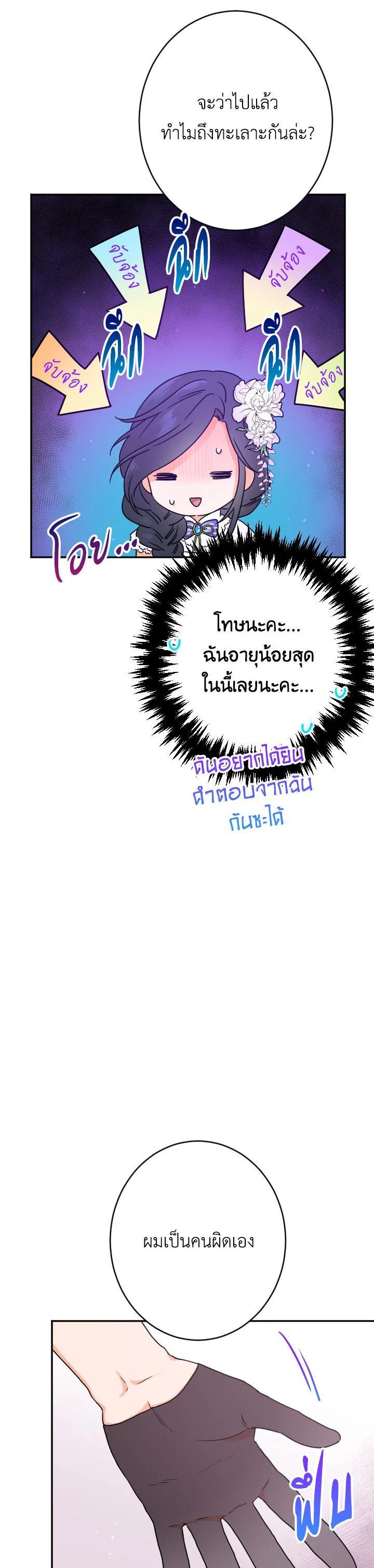 Manga-lc-com อ่านมังงะ อ่านการ์ตูน ออนไลน์ ฟรี Lady Baby ตอนที่ 1 2 3 4 5 6 7 8 9 10 11 12 13 14 ฟรี ไม่มีโฆษณา Manga-lc - อ่าน มังงะ อ่าน การ์ตูน ออนไลน์ อ่านมังงะ ฟรี