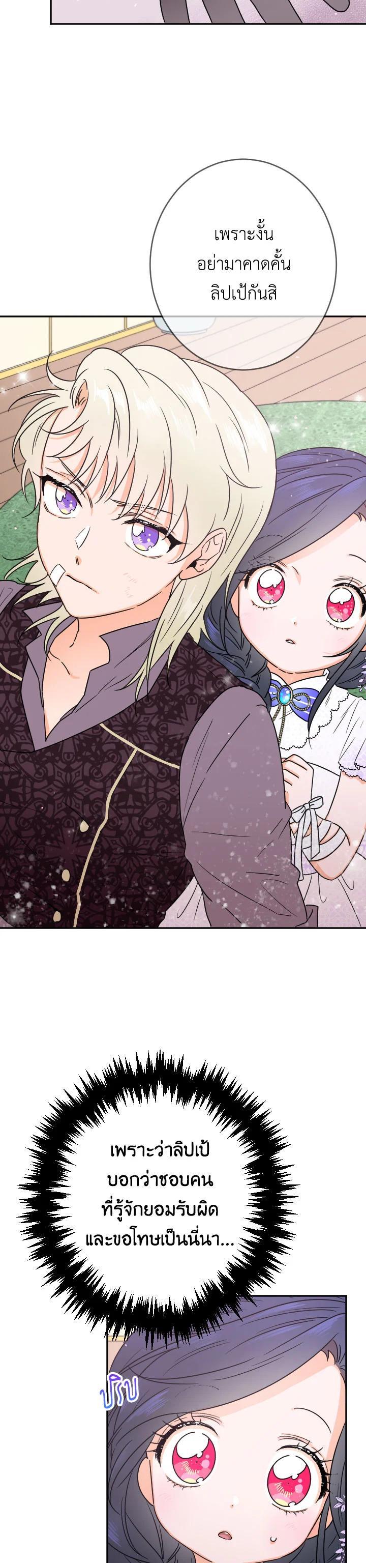 Manga-lc-com อ่านมังงะ อ่านการ์ตูน ออนไลน์ ฟรี Lady Baby ตอนที่ 1 2 3 4 5 6 7 8 9 10 11 12 13 14 ฟรี ไม่มีโฆษณา Manga-lc - อ่าน มังงะ อ่าน การ์ตูน ออนไลน์ อ่านมังงะ ฟรี