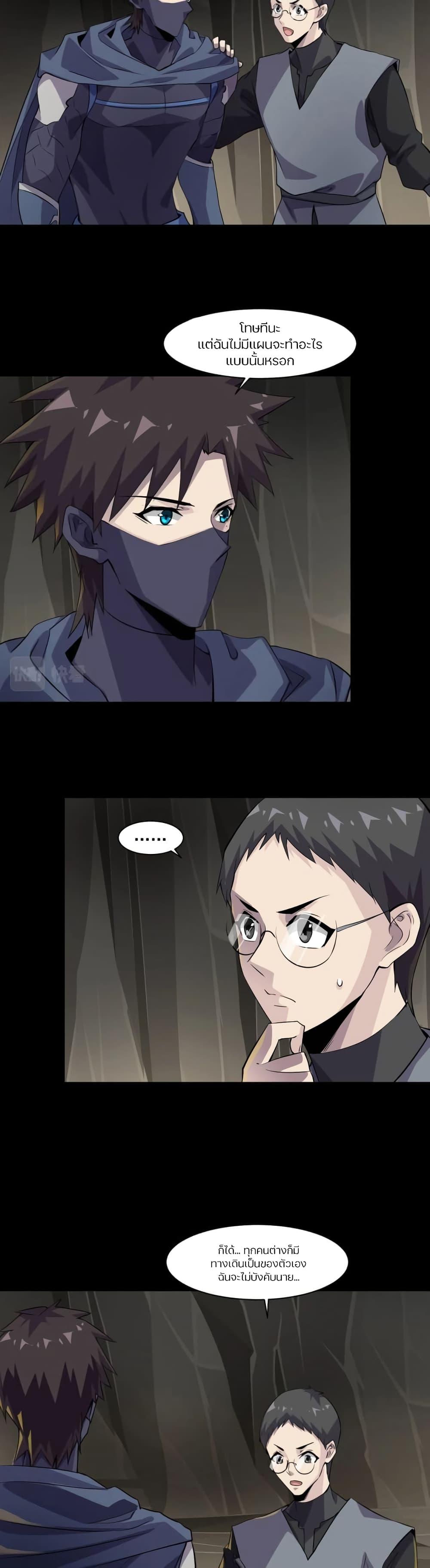 Manga-lc-com อ่านมังงะ อ่านการ์ตูน ออนไลน์ ฟรี SSS-Rank Lone Summoner ตอนที่ 1 2 3 4 5 6 7 8 9 10 11 12 13 14 ฟรี ไม่มีโฆษณา Manga-lc - อ่าน มังงะ อ่าน การ์ตูน ออนไลน์ อ่านมังงะ ฟรี