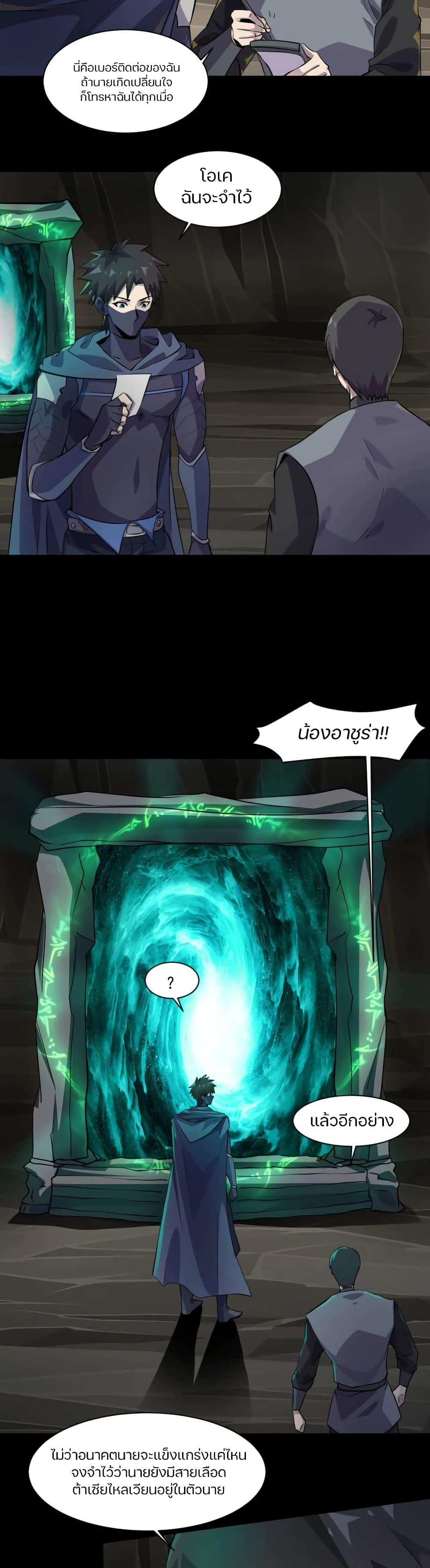 Manga-lc-com อ่านมังงะ อ่านการ์ตูน ออนไลน์ ฟรี SSS-Rank Lone Summoner ตอนที่ 1 2 3 4 5 6 7 8 9 10 11 12 13 14 ฟรี ไม่มีโฆษณา Manga-lc - อ่าน มังงะ อ่าน การ์ตูน ออนไลน์ อ่านมังงะ ฟรี