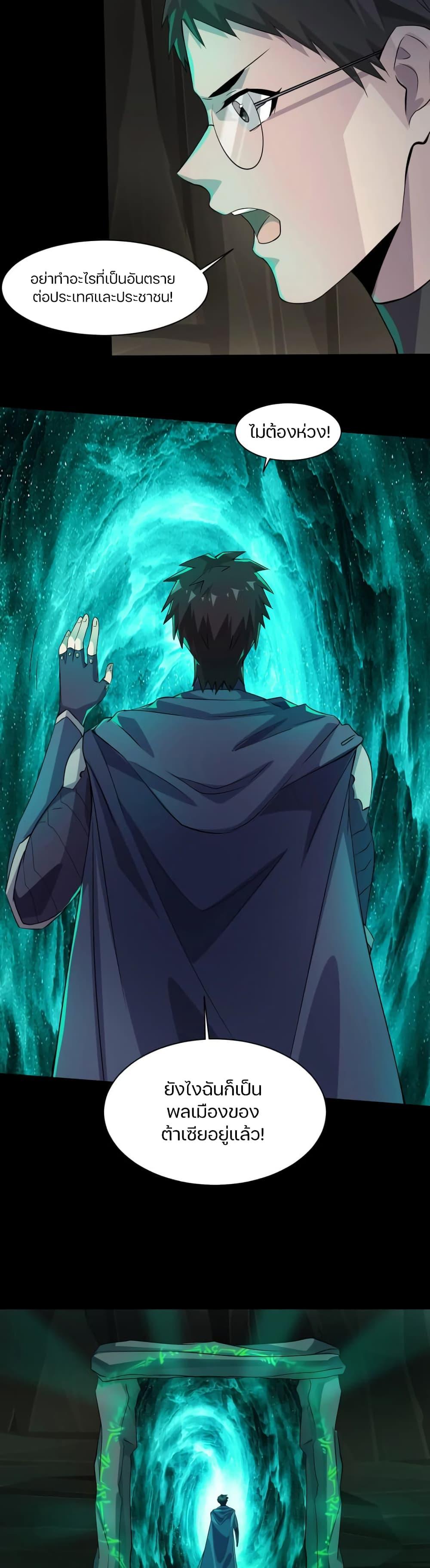 Manga-lc-com อ่านมังงะ อ่านการ์ตูน ออนไลน์ ฟรี SSS-Rank Lone Summoner ตอนที่ 1 2 3 4 5 6 7 8 9 10 11 12 13 14 ฟรี ไม่มีโฆษณา Manga-lc - อ่าน มังงะ อ่าน การ์ตูน ออนไลน์ อ่านมังงะ ฟรี