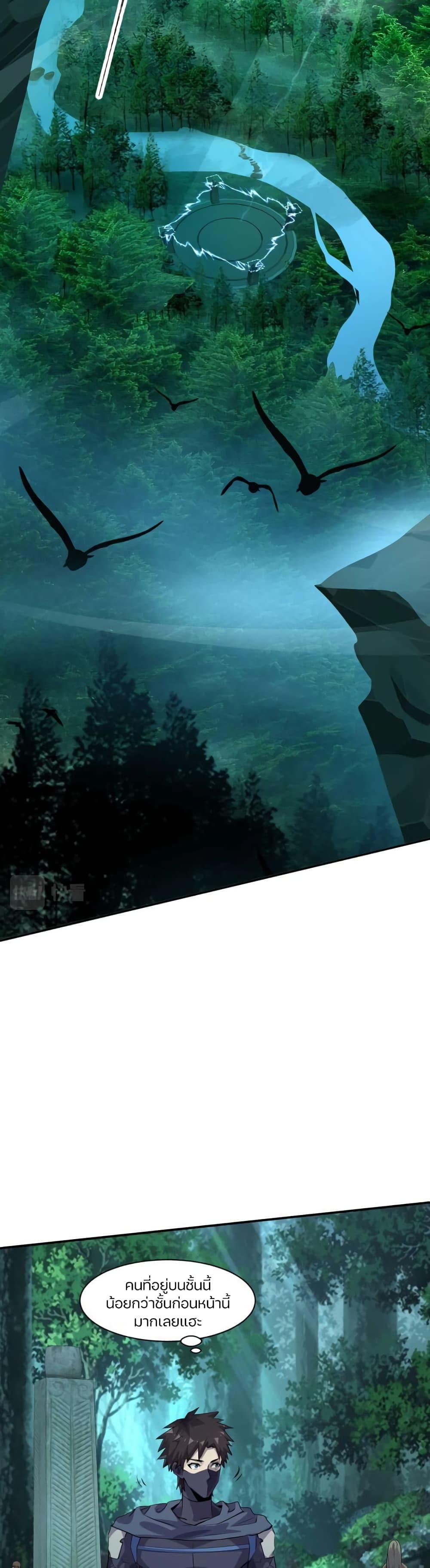 Manga-lc-com อ่านมังงะ อ่านการ์ตูน ออนไลน์ ฟรี SSS-Rank Lone Summoner ตอนที่ 1 2 3 4 5 6 7 8 9 10 11 12 13 14 ฟรี ไม่มีโฆษณา Manga-lc - อ่าน มังงะ อ่าน การ์ตูน ออนไลน์ อ่านมังงะ ฟรี