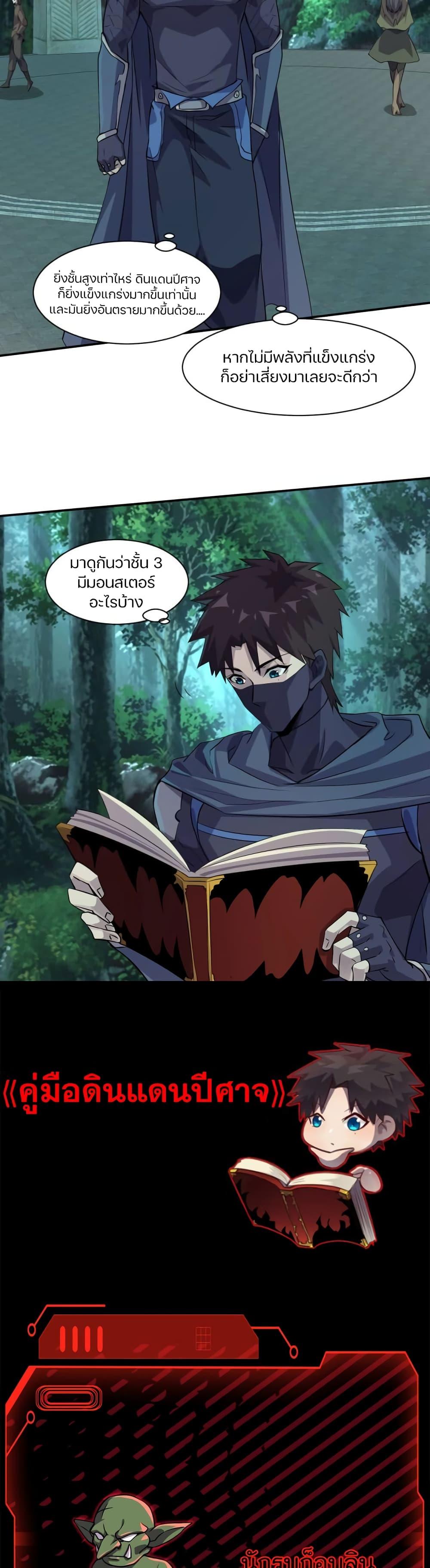 Manga-lc-com อ่านมังงะ อ่านการ์ตูน ออนไลน์ ฟรี SSS-Rank Lone Summoner ตอนที่ 1 2 3 4 5 6 7 8 9 10 11 12 13 14 ฟรี ไม่มีโฆษณา Manga-lc - อ่าน มังงะ อ่าน การ์ตูน ออนไลน์ อ่านมังงะ ฟรี