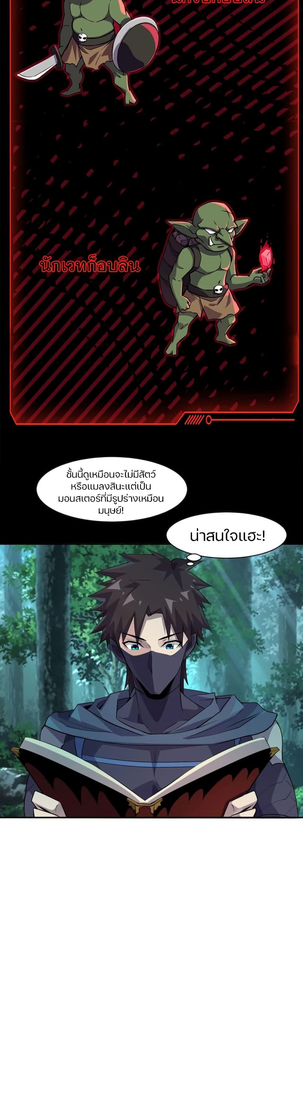 Manga-lc-com อ่านมังงะ อ่านการ์ตูน ออนไลน์ ฟรี SSS-Rank Lone Summoner ตอนที่ 1 2 3 4 5 6 7 8 9 10 11 12 13 14 ฟรี ไม่มีโฆษณา Manga-lc - อ่าน มังงะ อ่าน การ์ตูน ออนไลน์ อ่านมังงะ ฟรี