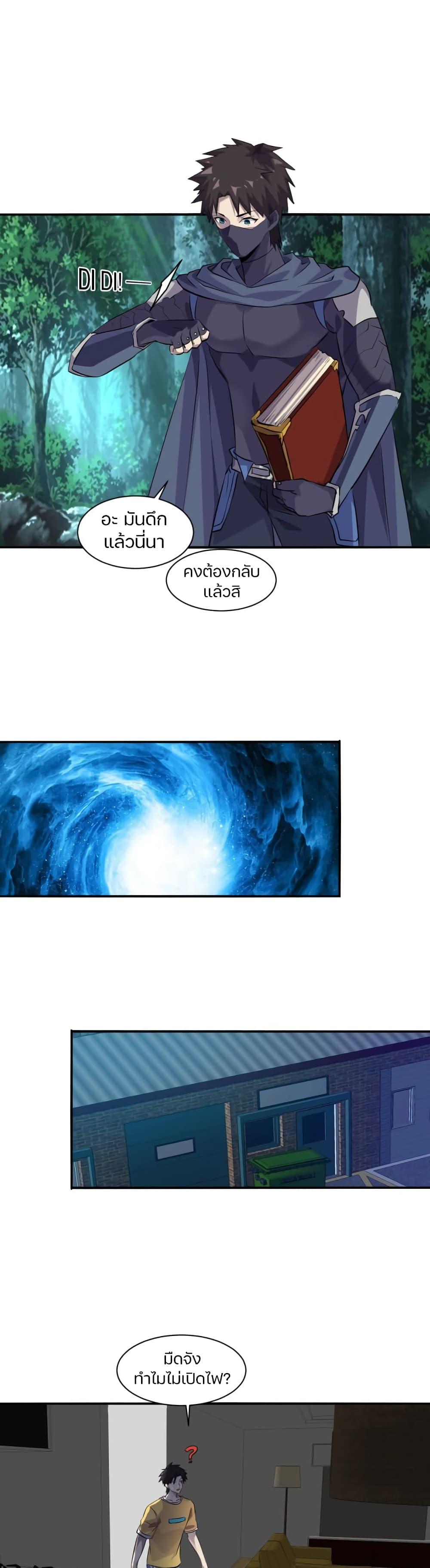 Manga-lc-com อ่านมังงะ อ่านการ์ตูน ออนไลน์ ฟรี SSS-Rank Lone Summoner ตอนที่ 1 2 3 4 5 6 7 8 9 10 11 12 13 14 ฟรี ไม่มีโฆษณา Manga-lc - อ่าน มังงะ อ่าน การ์ตูน ออนไลน์ อ่านมังงะ ฟรี