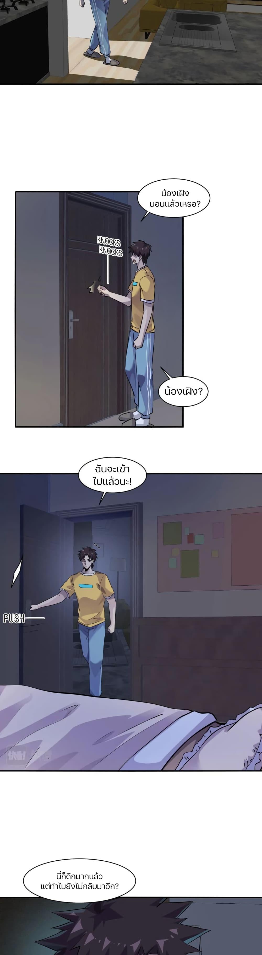 Manga-lc-com อ่านมังงะ อ่านการ์ตูน ออนไลน์ ฟรี SSS-Rank Lone Summoner ตอนที่ 1 2 3 4 5 6 7 8 9 10 11 12 13 14 ฟรี ไม่มีโฆษณา Manga-lc - อ่าน มังงะ อ่าน การ์ตูน ออนไลน์ อ่านมังงะ ฟรี