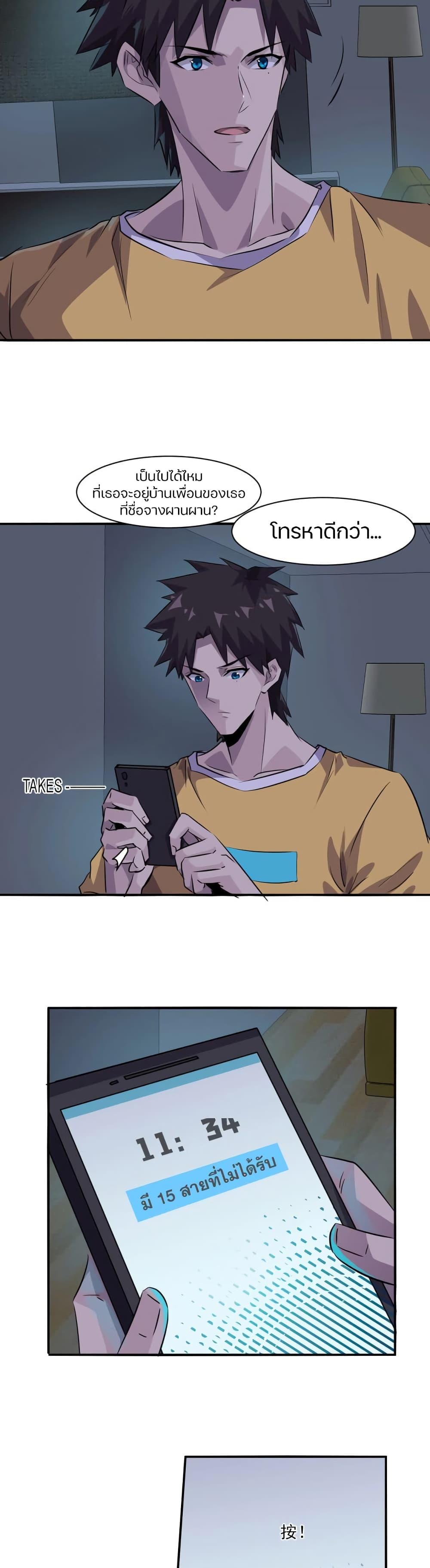 Manga-lc-com อ่านมังงะ อ่านการ์ตูน ออนไลน์ ฟรี SSS-Rank Lone Summoner ตอนที่ 1 2 3 4 5 6 7 8 9 10 11 12 13 14 ฟรี ไม่มีโฆษณา Manga-lc - อ่าน มังงะ อ่าน การ์ตูน ออนไลน์ อ่านมังงะ ฟรี