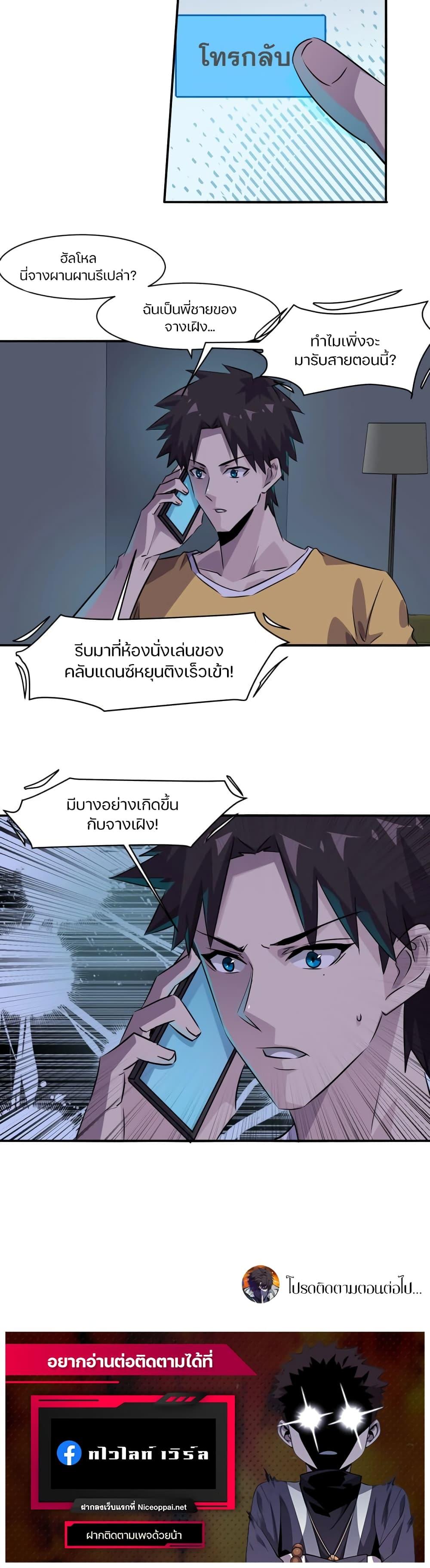 Manga-lc-com อ่านมังงะ อ่านการ์ตูน ออนไลน์ ฟรี SSS-Rank Lone Summoner ตอนที่ 1 2 3 4 5 6 7 8 9 10 11 12 13 14 ฟรี ไม่มีโฆษณา Manga-lc - อ่าน มังงะ อ่าน การ์ตูน ออนไลน์ อ่านมังงะ ฟรี