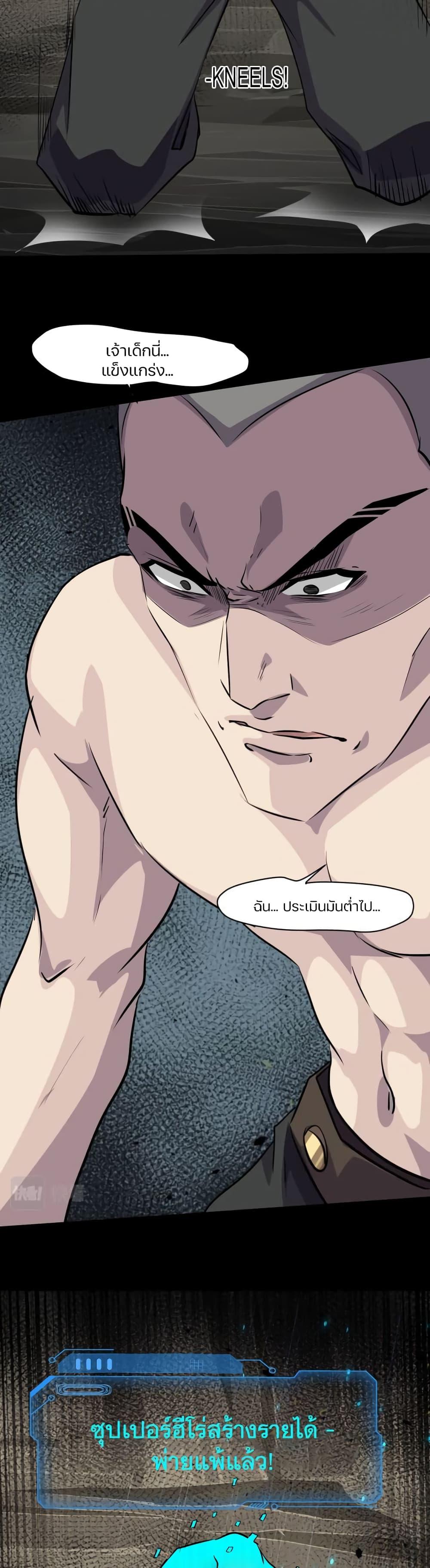 Manga-lc-com อ่านมังงะ อ่านการ์ตูน ออนไลน์ ฟรี SSS-Rank Lone Summoner ตอนที่ 1 2 3 4 5 6 7 8 9 10 11 12 13 14 ฟรี ไม่มีโฆษณา Manga-lc - อ่าน มังงะ อ่าน การ์ตูน ออนไลน์ อ่านมังงะ ฟรี