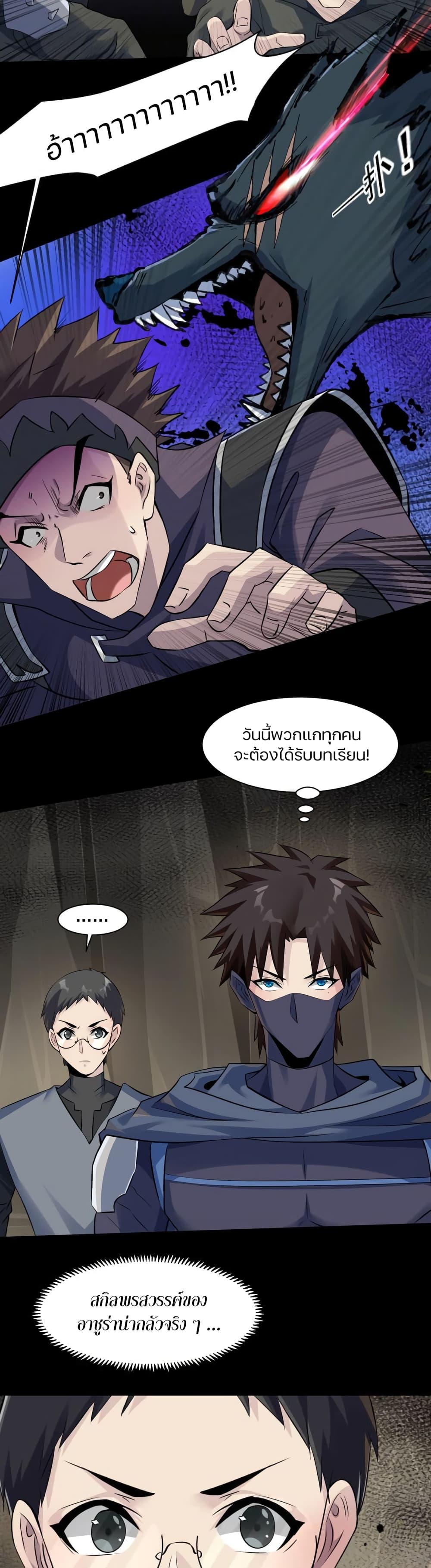 Manga-lc-com อ่านมังงะ อ่านการ์ตูน ออนไลน์ ฟรี SSS-Rank Lone Summoner ตอนที่ 1 2 3 4 5 6 7 8 9 10 11 12 13 14 ฟรี ไม่มีโฆษณา Manga-lc - อ่าน มังงะ อ่าน การ์ตูน ออนไลน์ อ่านมังงะ ฟรี